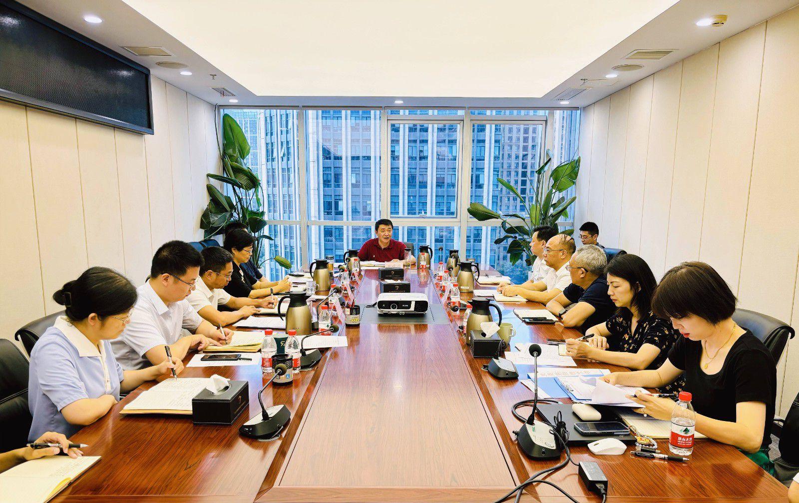 省国投<a href='http://wj56.ai183club.com'>十大赌网app下载</a>召开党委（扩大）会议专题学习党的二十届三中全会精神